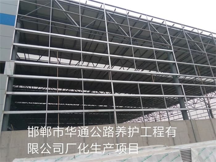 东港华通公路养护工程有限公司长化生产项目