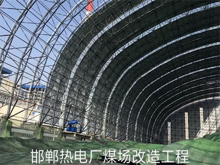 东港热电厂煤场改造工程